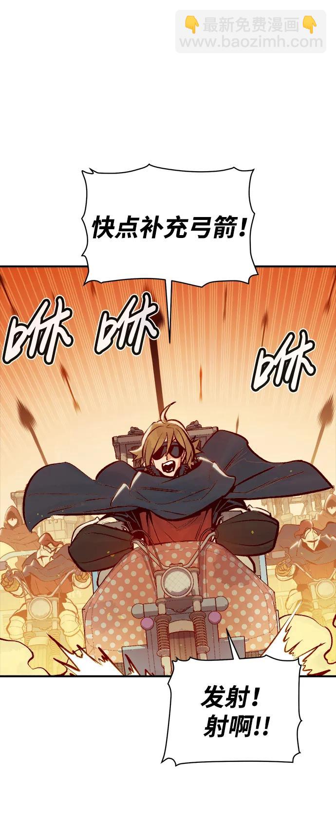 死靈法師：亡靈支配者 - [第82話] X區國際機場會戰（3）(1/2) - 4