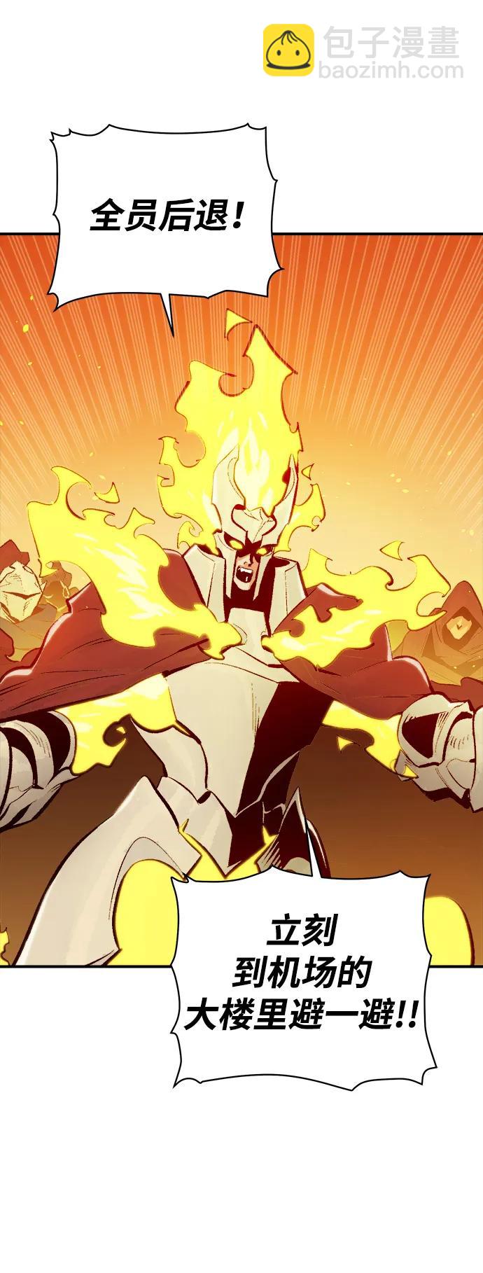 死靈法師：亡靈支配者 - [第82話] X區國際機場會戰（3）(1/2) - 7