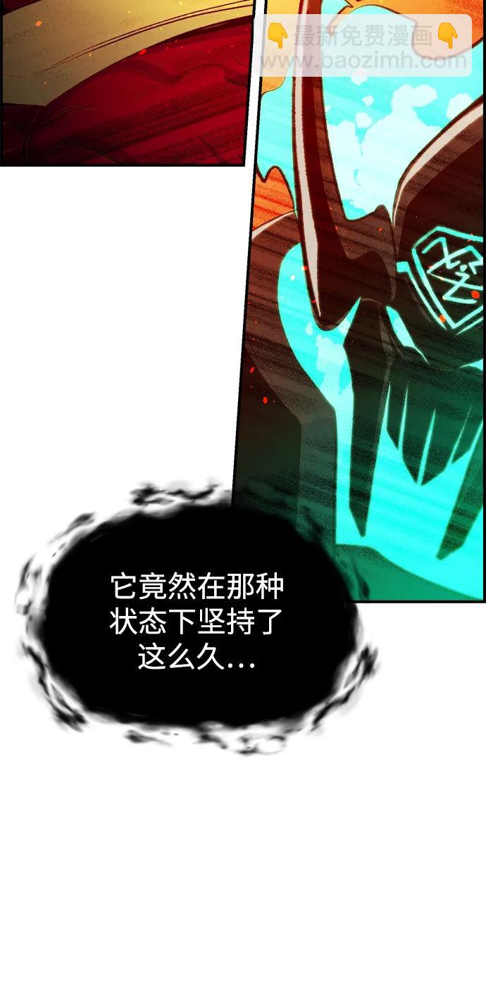 死靈法師：亡靈支配者 - [第82話] X區國際機場會戰（3）(1/2) - 4