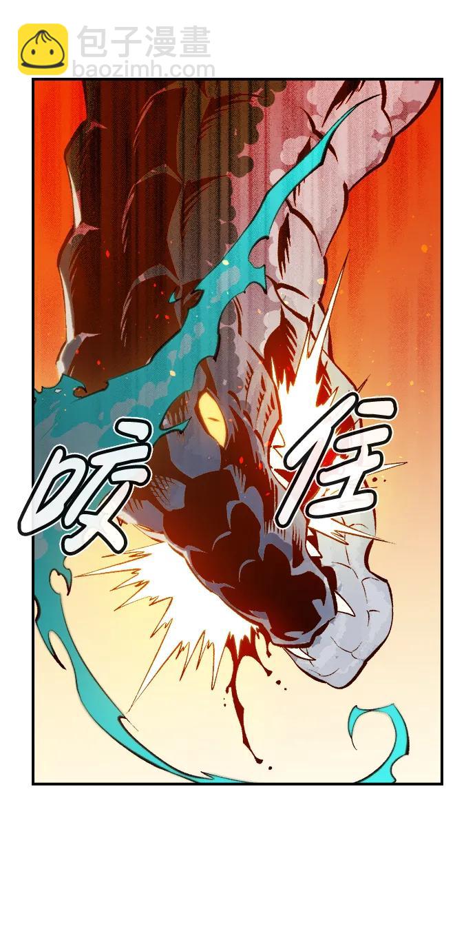 死靈法師：亡靈支配者 - [第82話] X區國際機場會戰（3）(1/2) - 6