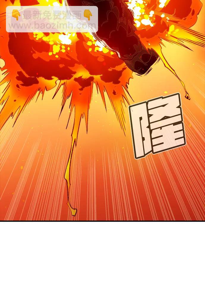 死靈法師：亡靈支配者 - [第82話] X區國際機場會戰（3）(1/2) - 8