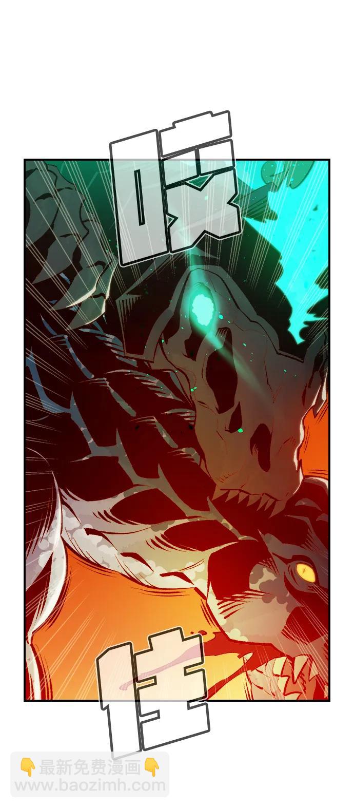 死靈法師：亡靈支配者 - [第82話] X區國際機場會戰（3）(2/2) - 5