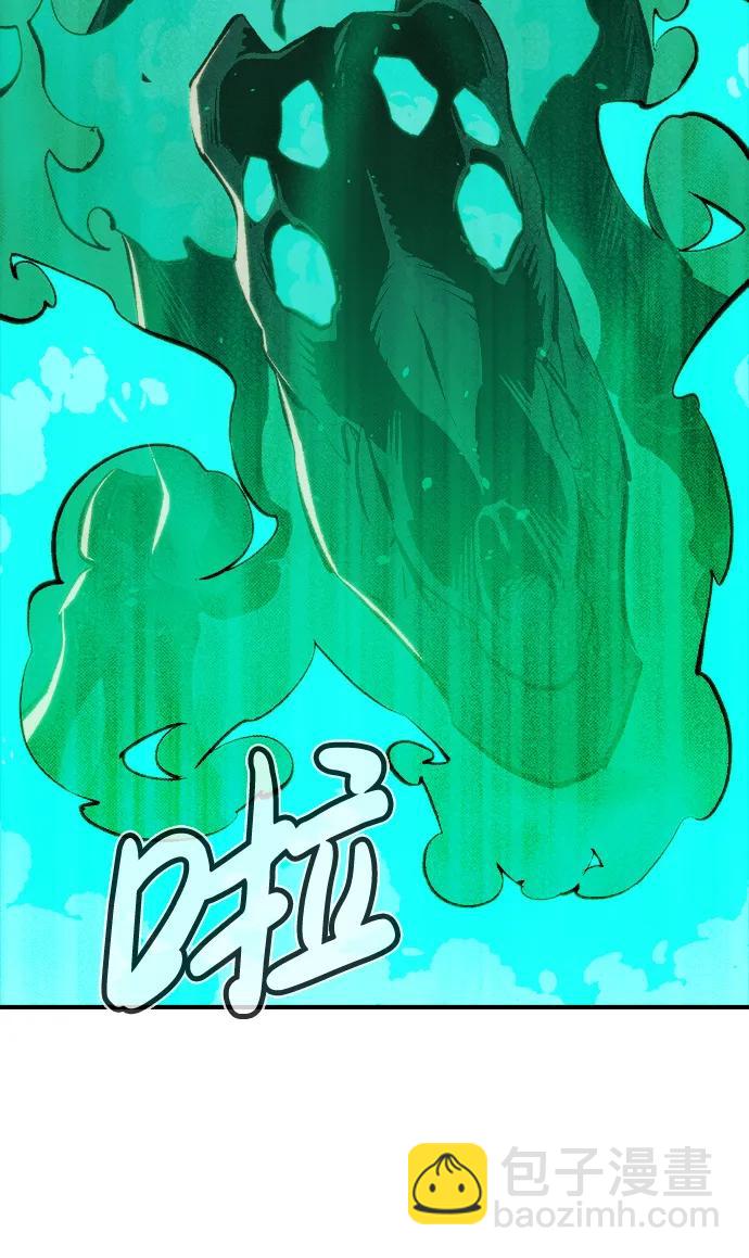 死靈法師：亡靈支配者 - [第82話] X區國際機場會戰（3）(2/2) - 3