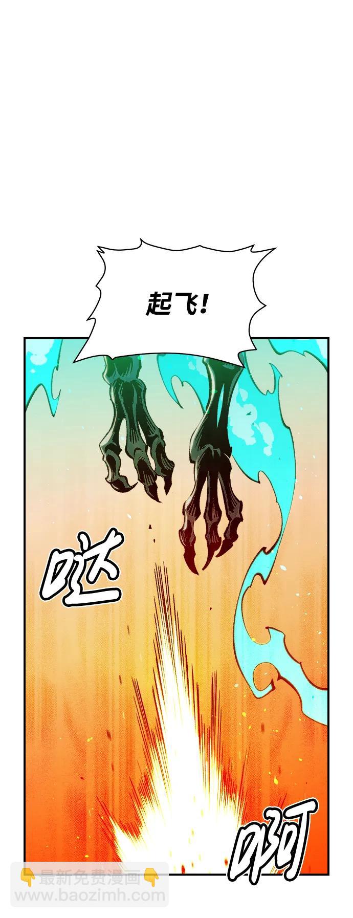 死靈法師：亡靈支配者 - [第82話] X區國際機場會戰（3）(2/2) - 5