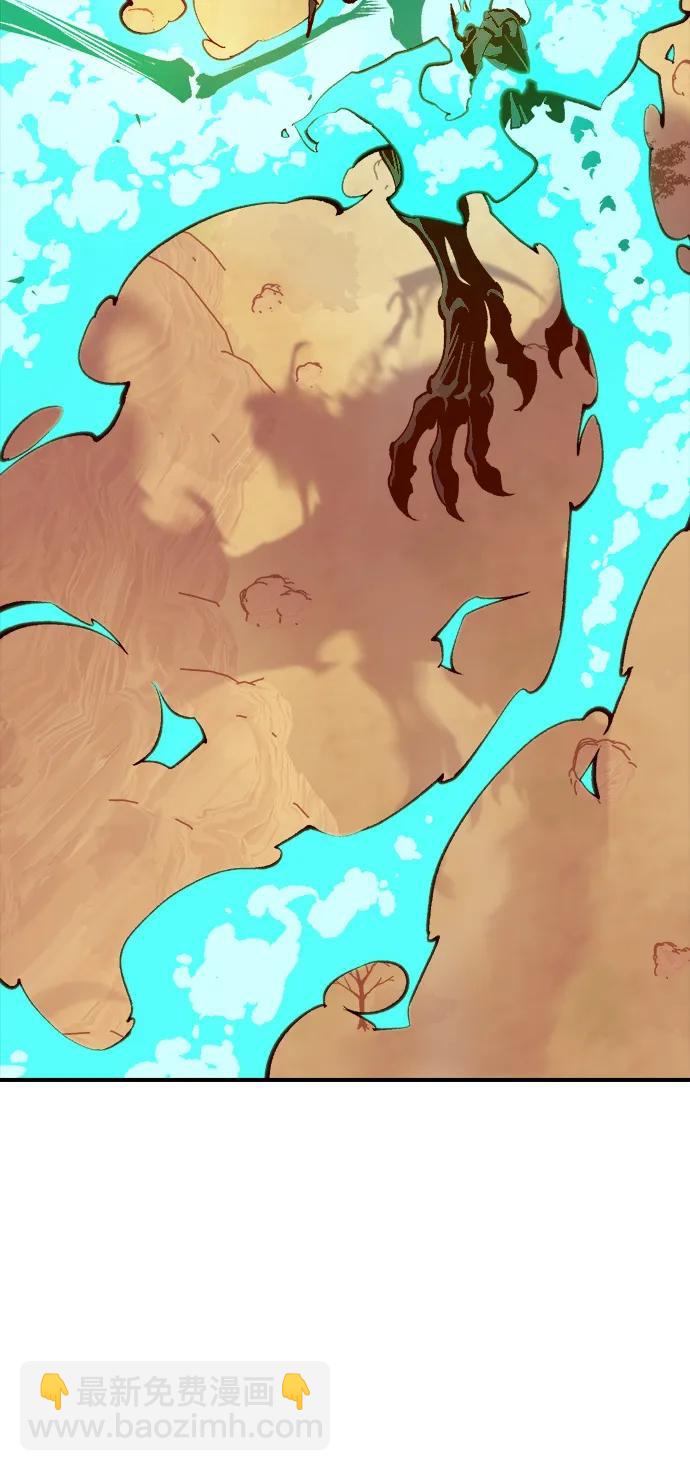 死靈法師：亡靈支配者 - [第82話] X區國際機場會戰（3）(2/2) - 7