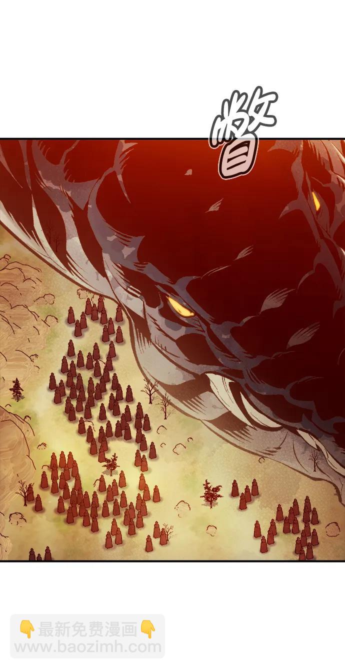 死靈法師：亡靈支配者 - [第82話] X區國際機場會戰（3）(2/2) - 5