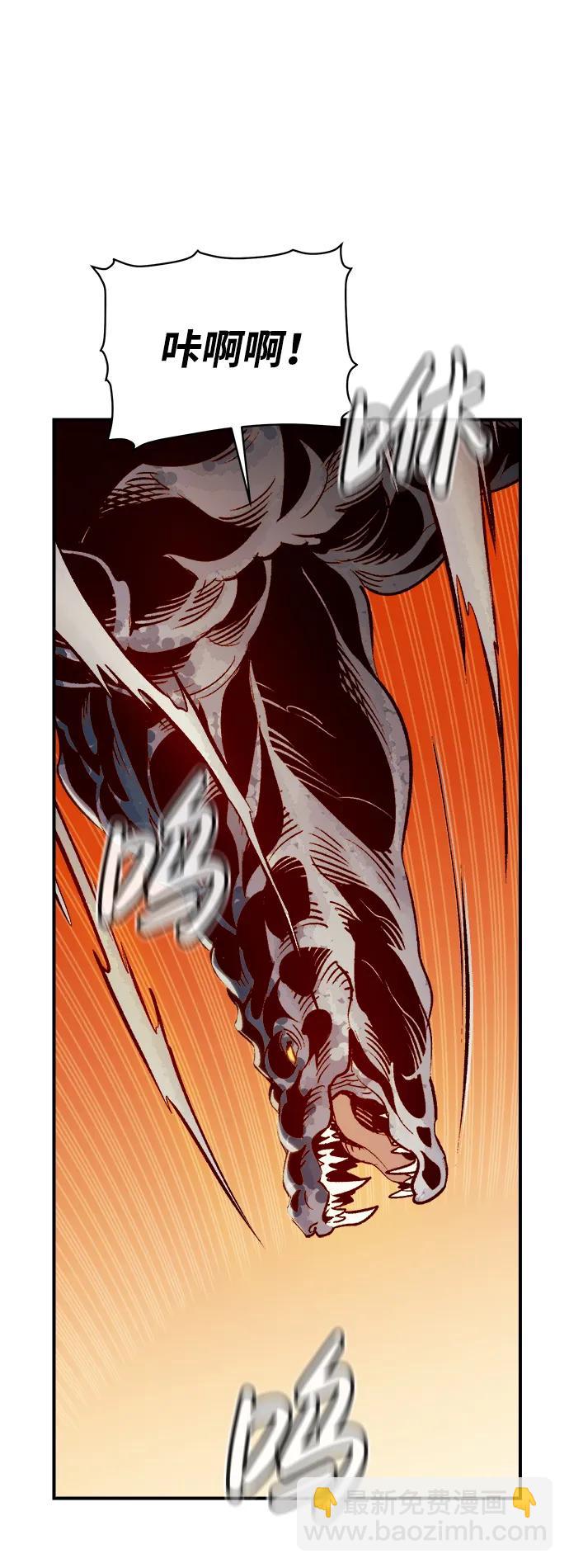 死靈法師：亡靈支配者 - [第82話] X區國際機場會戰（3）(2/2) - 6