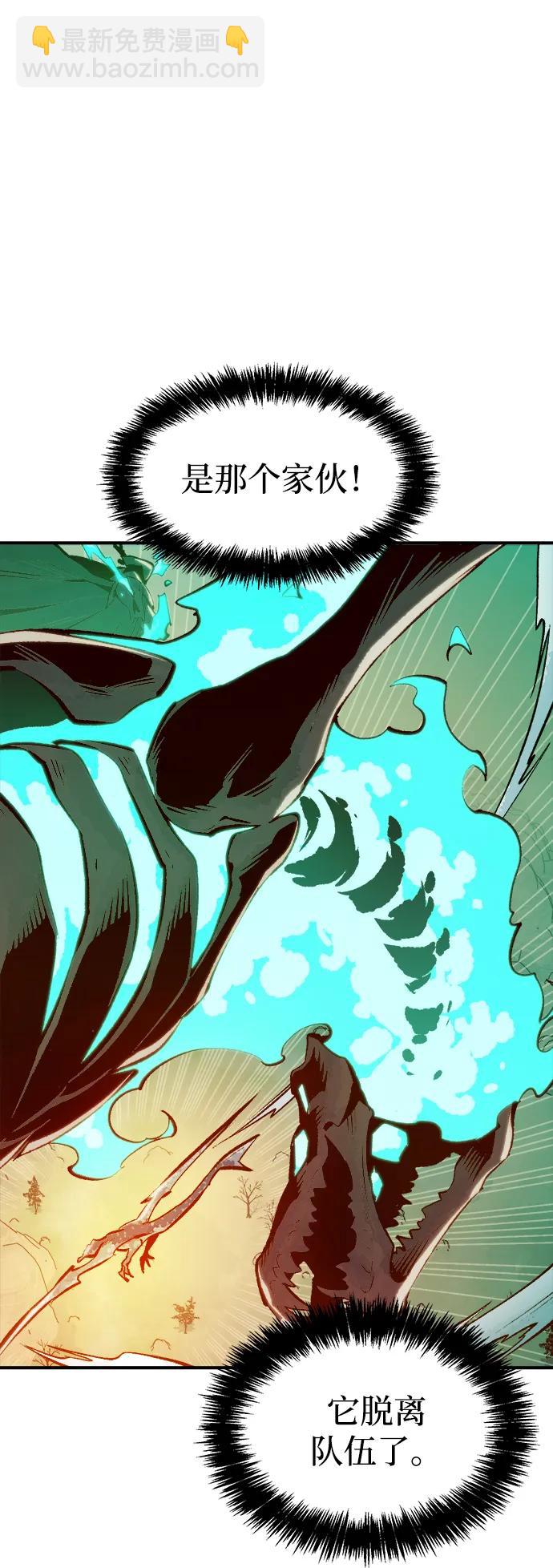 死靈法師：亡靈支配者 - [第82話] X區國際機場會戰（3）(2/2) - 7