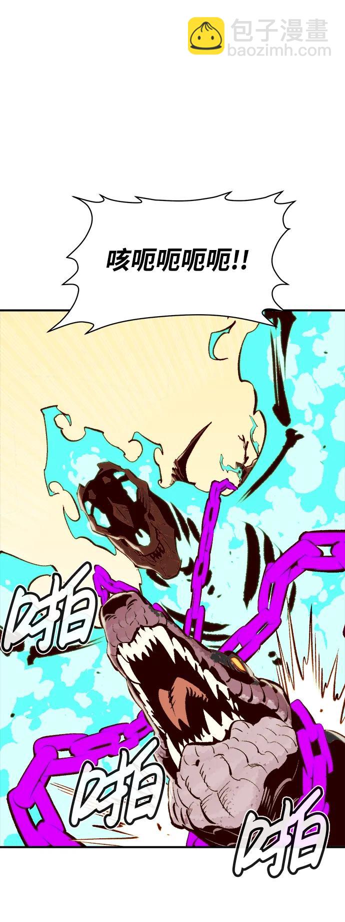 死靈法師：亡靈支配者 - [第82話] X區國際機場會戰（3）(2/2) - 3