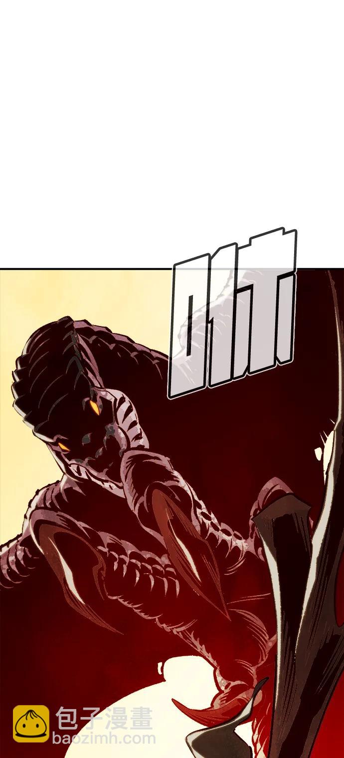 死靈法師：亡靈支配者 - [第82話] X區國際機場會戰（3）(2/2) - 5