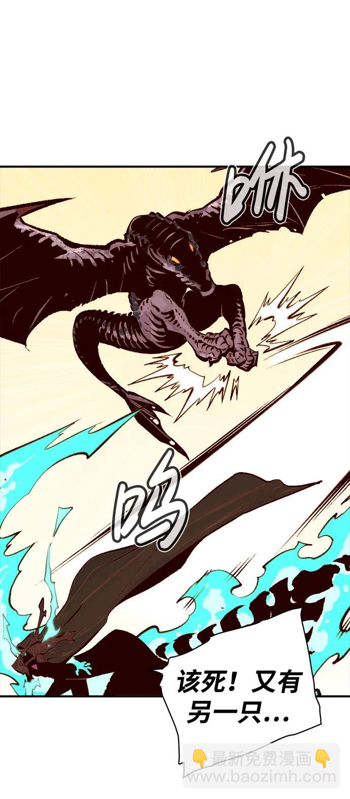 死靈法師：亡靈支配者 - [第82話] X區國際機場會戰（3）(2/2) - 7