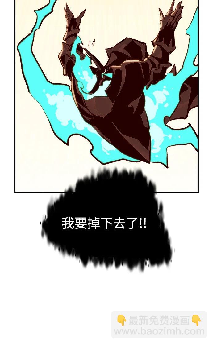 死靈法師：亡靈支配者 - [第82話] X區國際機場會戰（3）(2/2) - 3