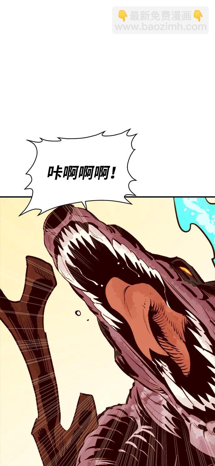 死靈法師：亡靈支配者 - [第82話] X區國際機場會戰（3）(2/2) - 5