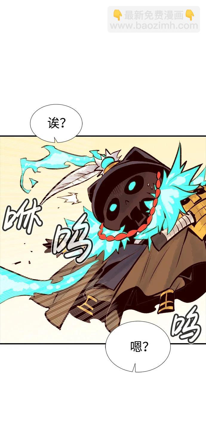 死靈法師：亡靈支配者 - [第82話] X區國際機場會戰（3）(2/2) - 8