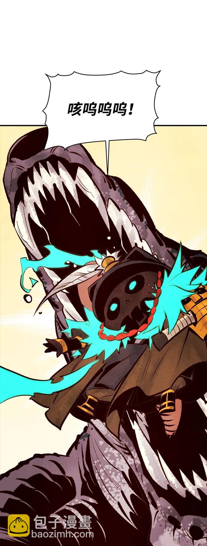 死靈法師：亡靈支配者 - [第82話] X區國際機場會戰（3）(2/2) - 1