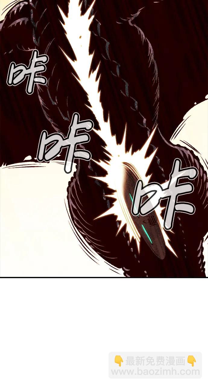 死靈法師：亡靈支配者 - [第82話] X區國際機場會戰（3）(2/2) - 4