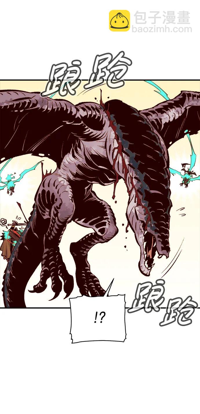 死靈法師：亡靈支配者 - [第82話] X區國際機場會戰（3）(2/2) - 5