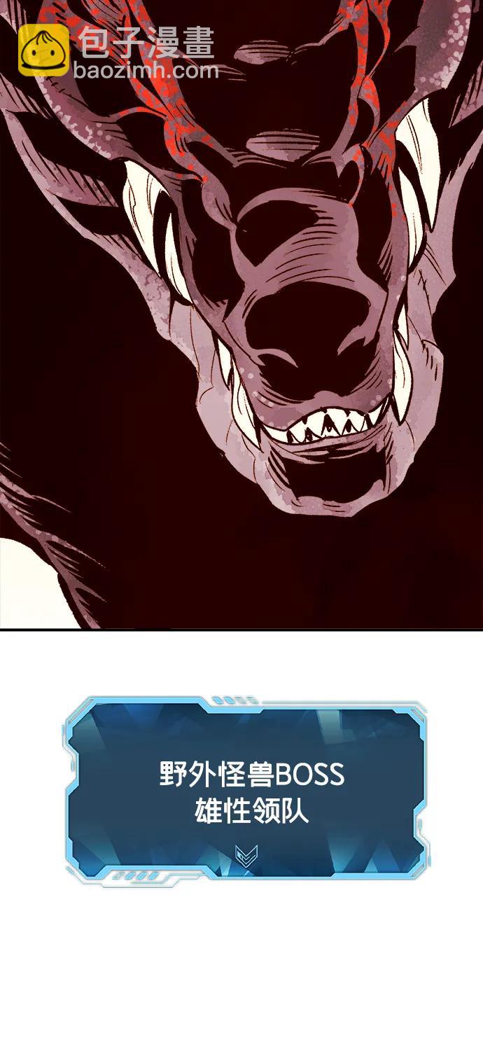 死靈法師：亡靈支配者 - [第82話] X區國際機場會戰（3）(2/2) - 2