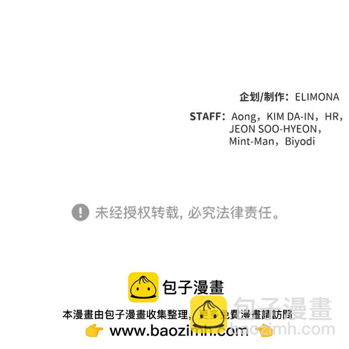 死靈法師：亡靈支配者 - [第82話] X區國際機場會戰（3）(2/2) - 3