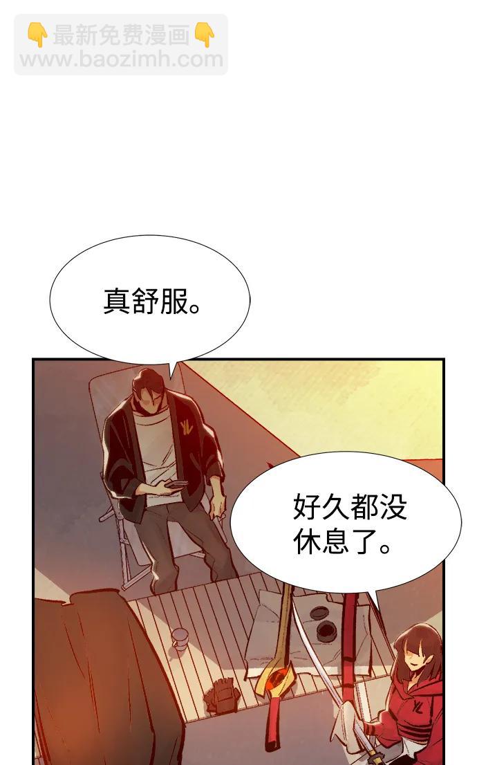 死靈法師：亡靈支配者 - [第84話] 出現在西海的海賊艦隊（1）(1/2) - 1