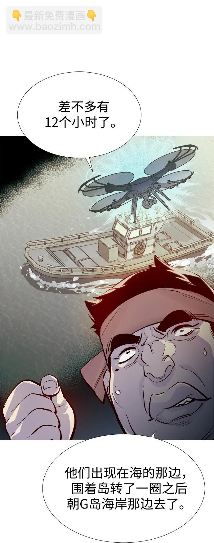 死靈法師：亡靈支配者 - [第84話] 出現在西海的海賊艦隊（1）(2/2) - 7