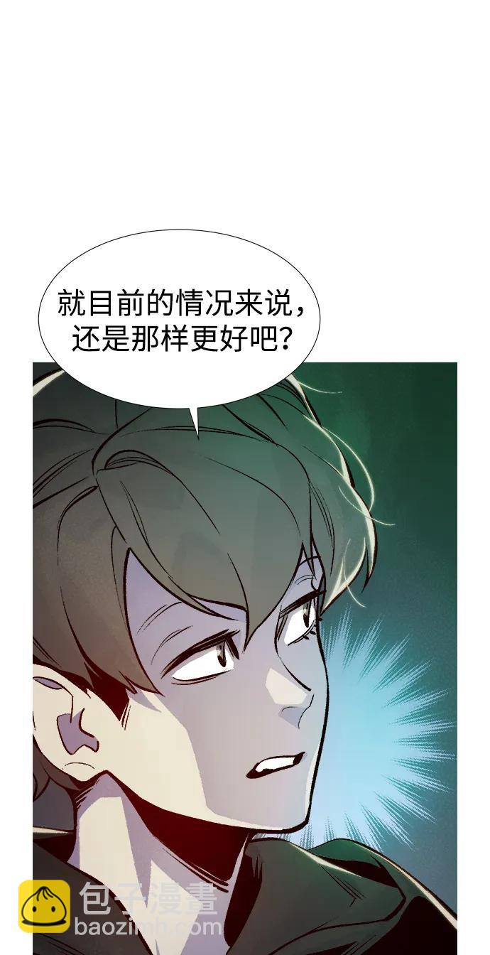 死靈法師：亡靈支配者 - [第84話] 出現在西海的海賊艦隊（1）(2/2) - 2