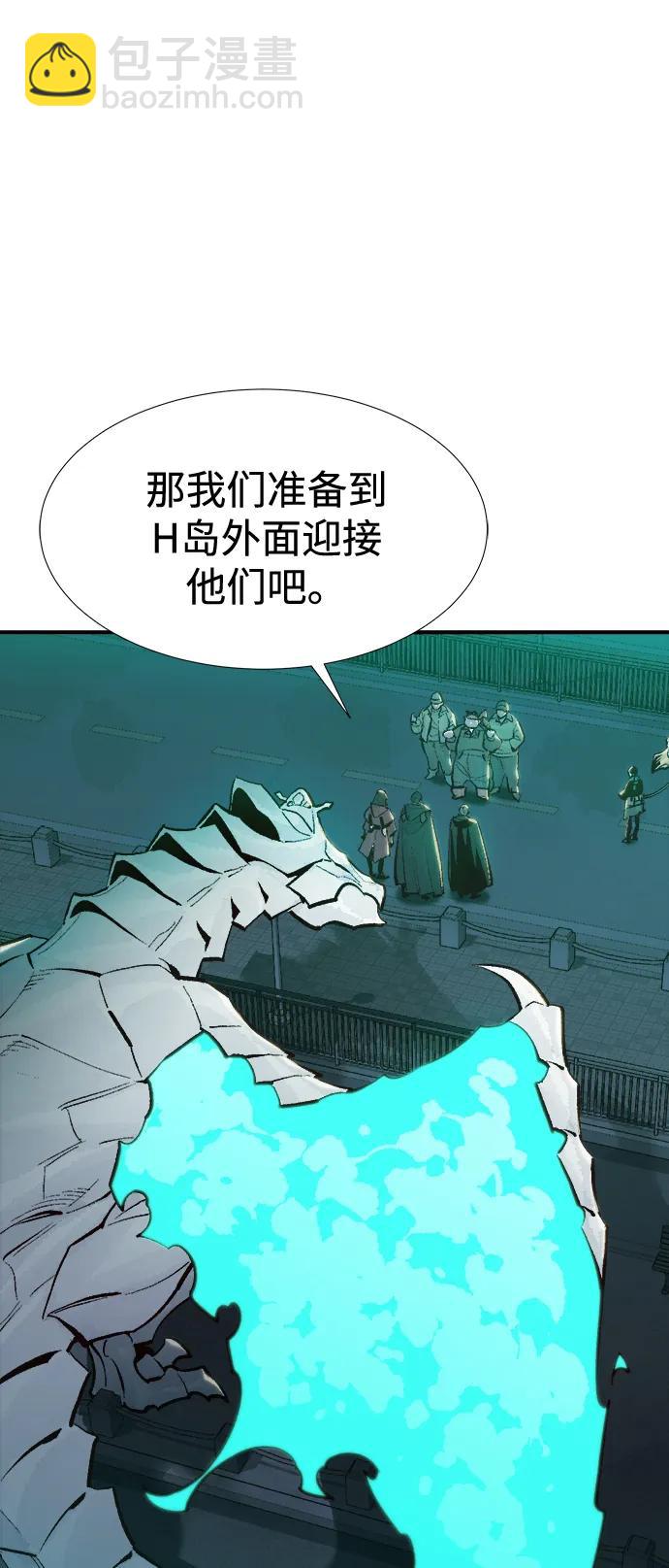 死靈法師：亡靈支配者 - [第84話] 出現在西海的海賊艦隊（1）(2/2) - 4