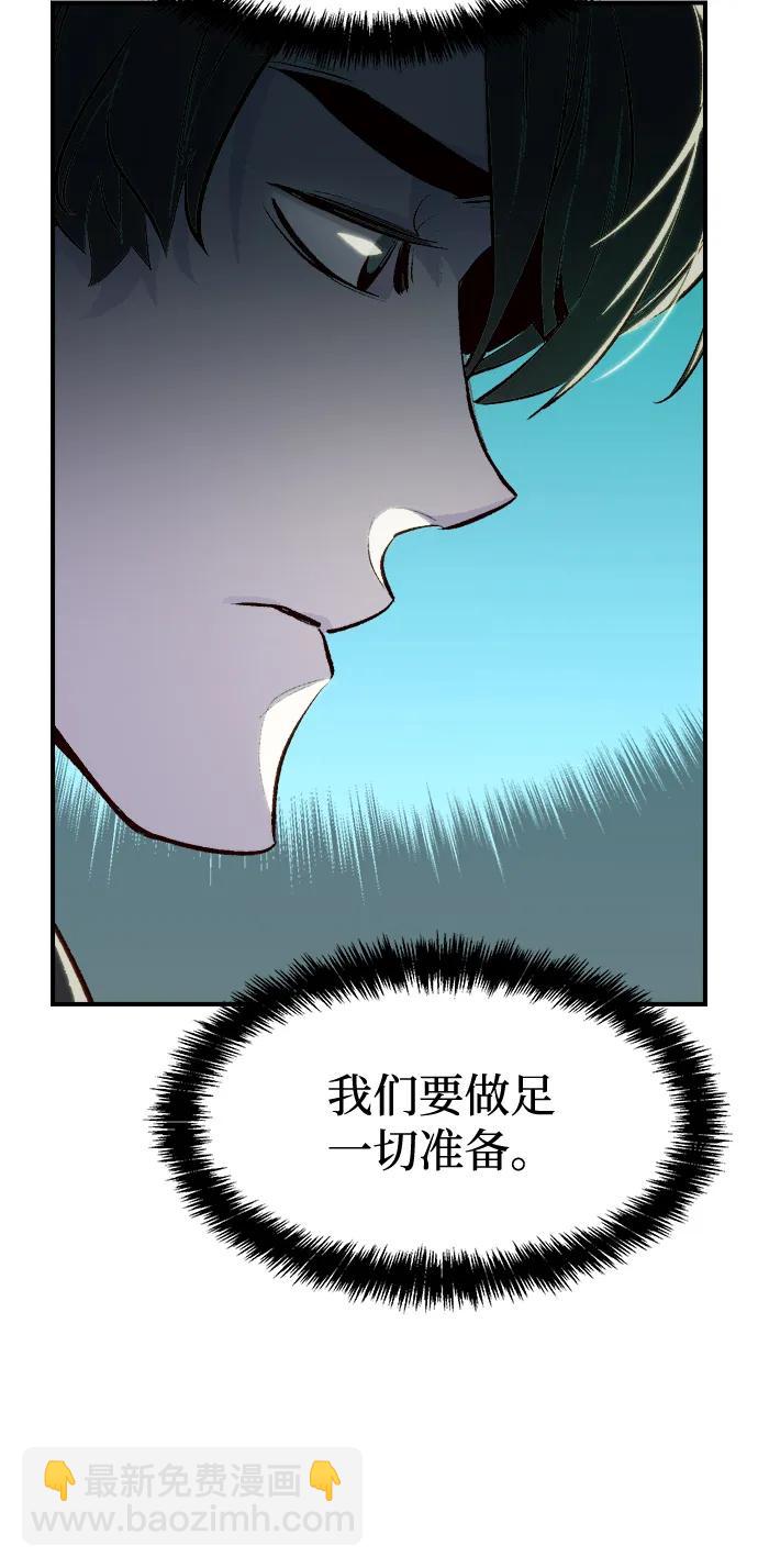 死靈法師：亡靈支配者 - [第84話] 出現在西海的海賊艦隊（1）(2/2) - 6