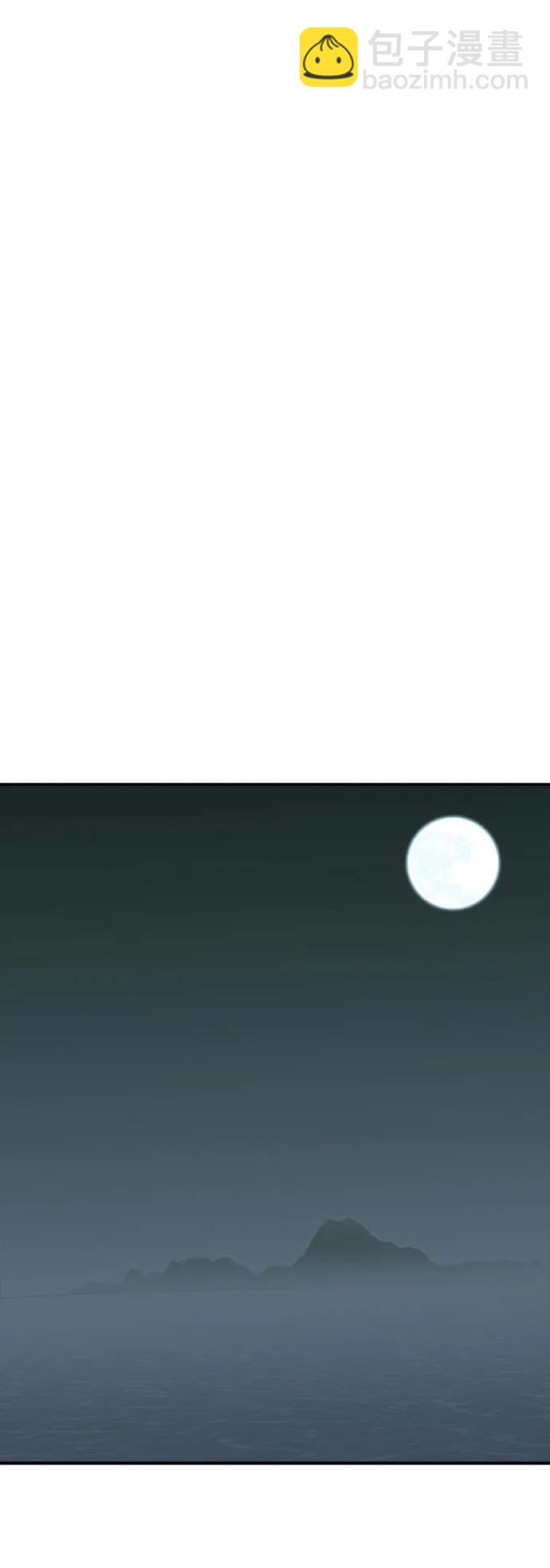 死靈法師：亡靈支配者 - [第84話] 出現在西海的海賊艦隊（1）(2/2) - 6