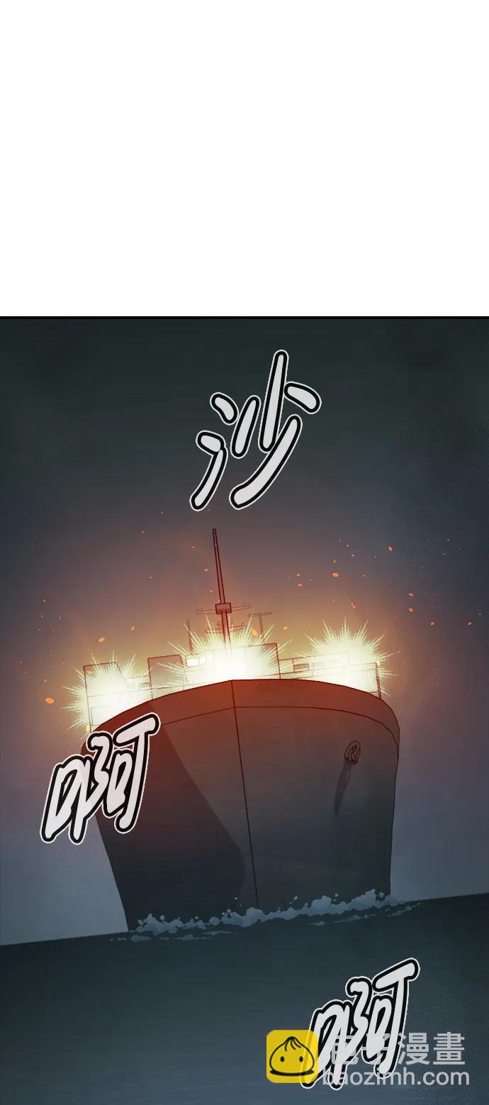 死靈法師：亡靈支配者 - [第84話] 出現在西海的海賊艦隊（1）(2/2) - 7