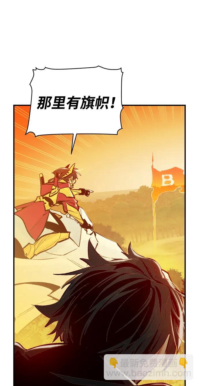 死靈法師：亡靈支配者 - [第86話] G島死亡比賽（1）(1/2) - 2