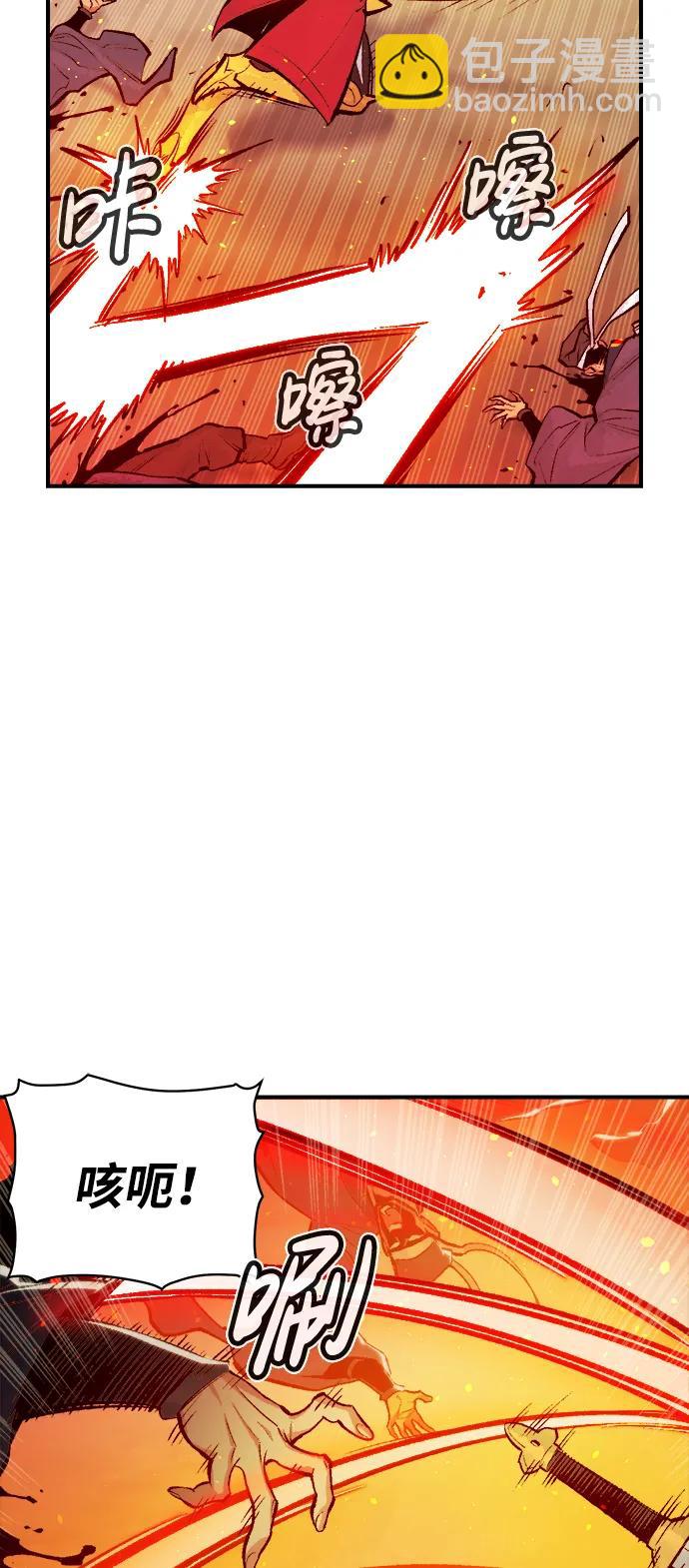 死靈法師：亡靈支配者 - [第86話] G島死亡比賽（1）(1/2) - 2