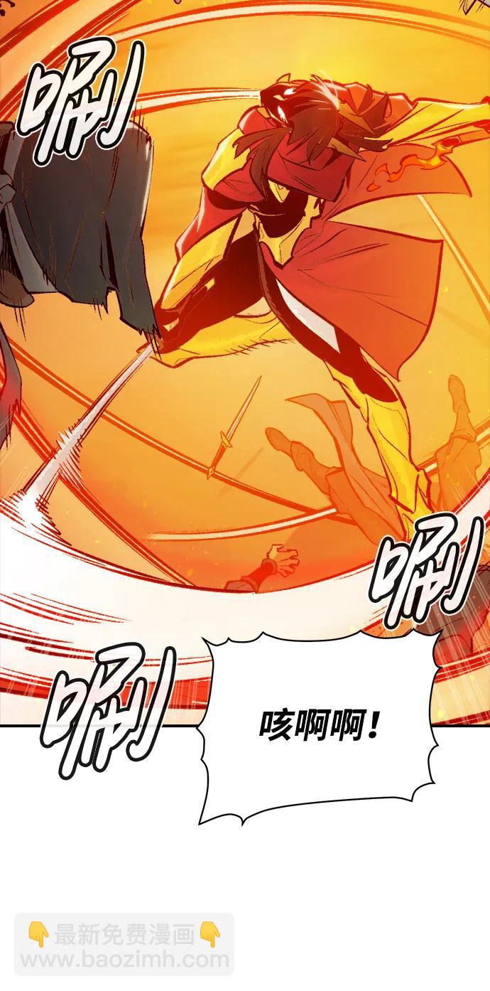 死靈法師：亡靈支配者 - [第86話] G島死亡比賽（1）(1/2) - 3