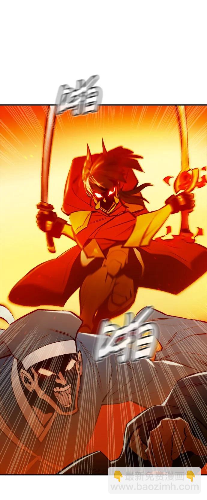 死靈法師：亡靈支配者 - [第86話] G島死亡比賽（1）(1/2) - 1