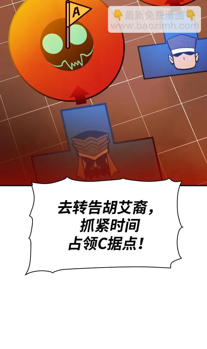 死靈法師：亡靈支配者 - [第86話] G島死亡比賽（1）(2/2) - 5