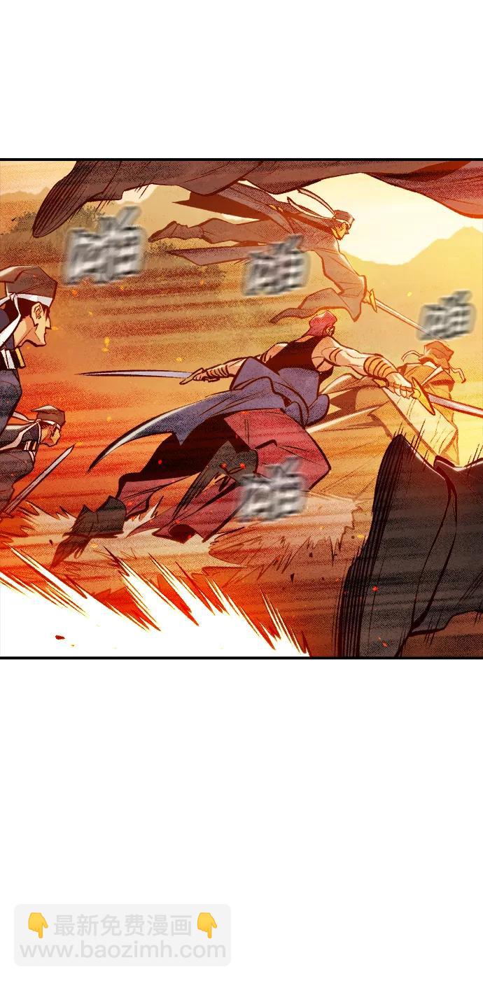 死靈法師：亡靈支配者 - [第86話] G島死亡比賽（1）(2/2) - 6