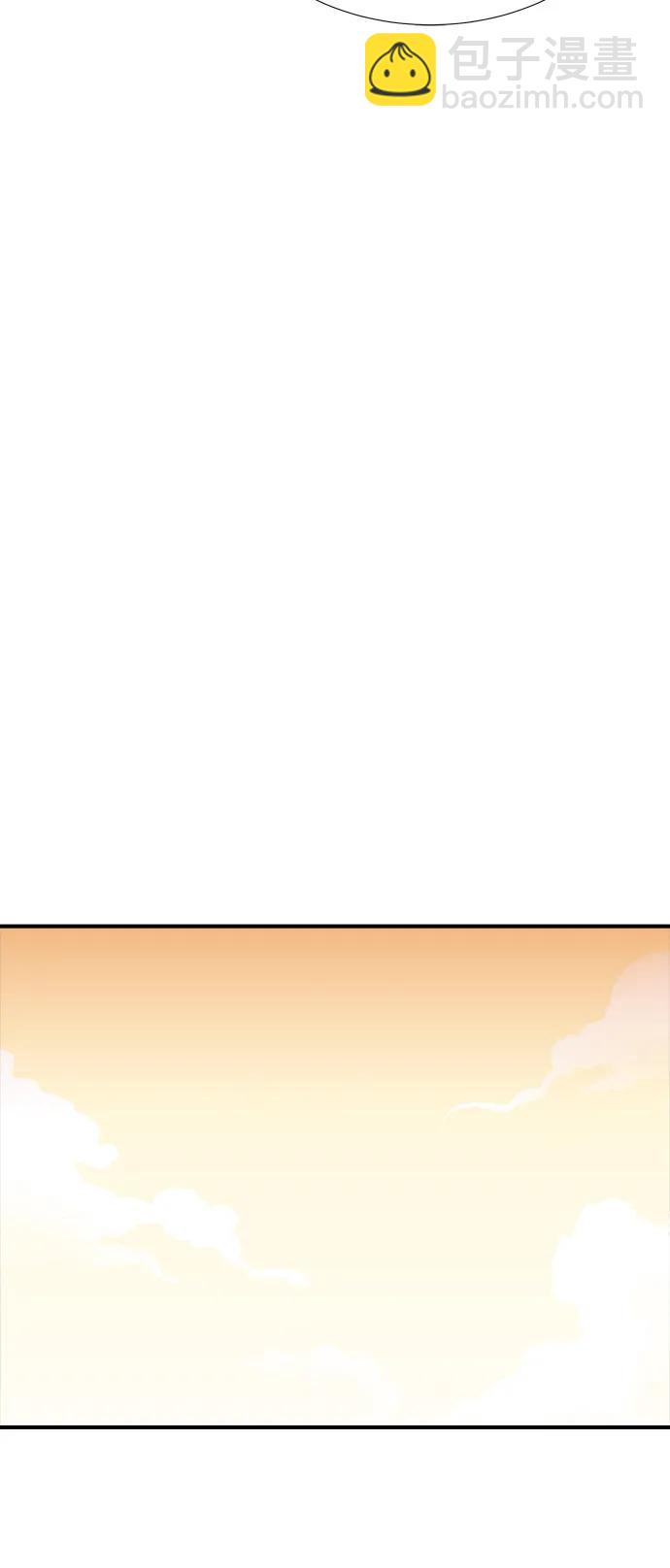 死靈法師：亡靈支配者 - [第86話] G島死亡比賽（1）(1/2) - 8