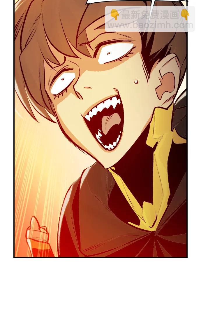 死靈法師：亡靈支配者 - [第86話] G島死亡比賽（1）(2/2) - 6