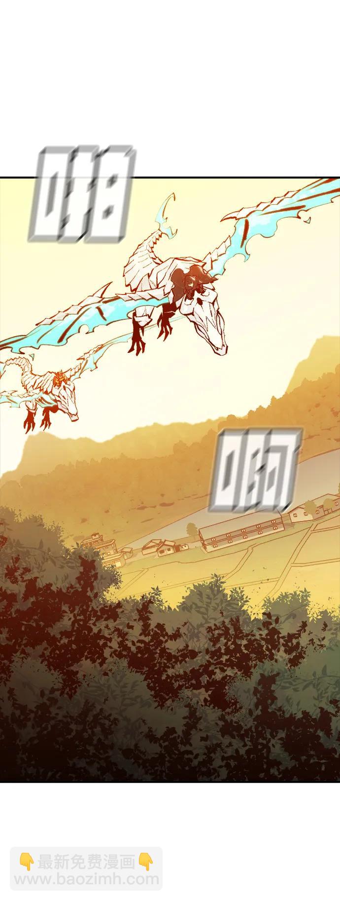 死靈法師：亡靈支配者 - [第86話] G島死亡比賽（1）(1/2) - 1