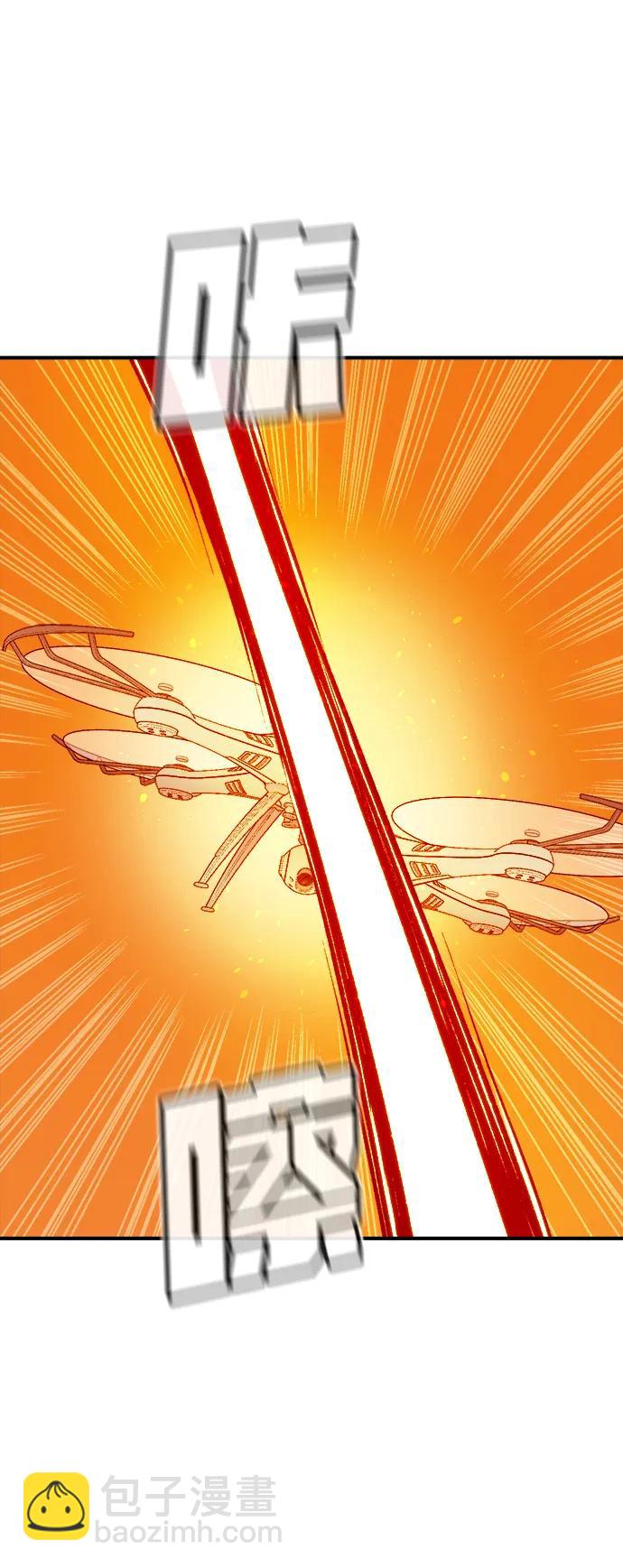 死靈法師：亡靈支配者 - [第88話] G島死亡比賽（3）(2/2) - 7