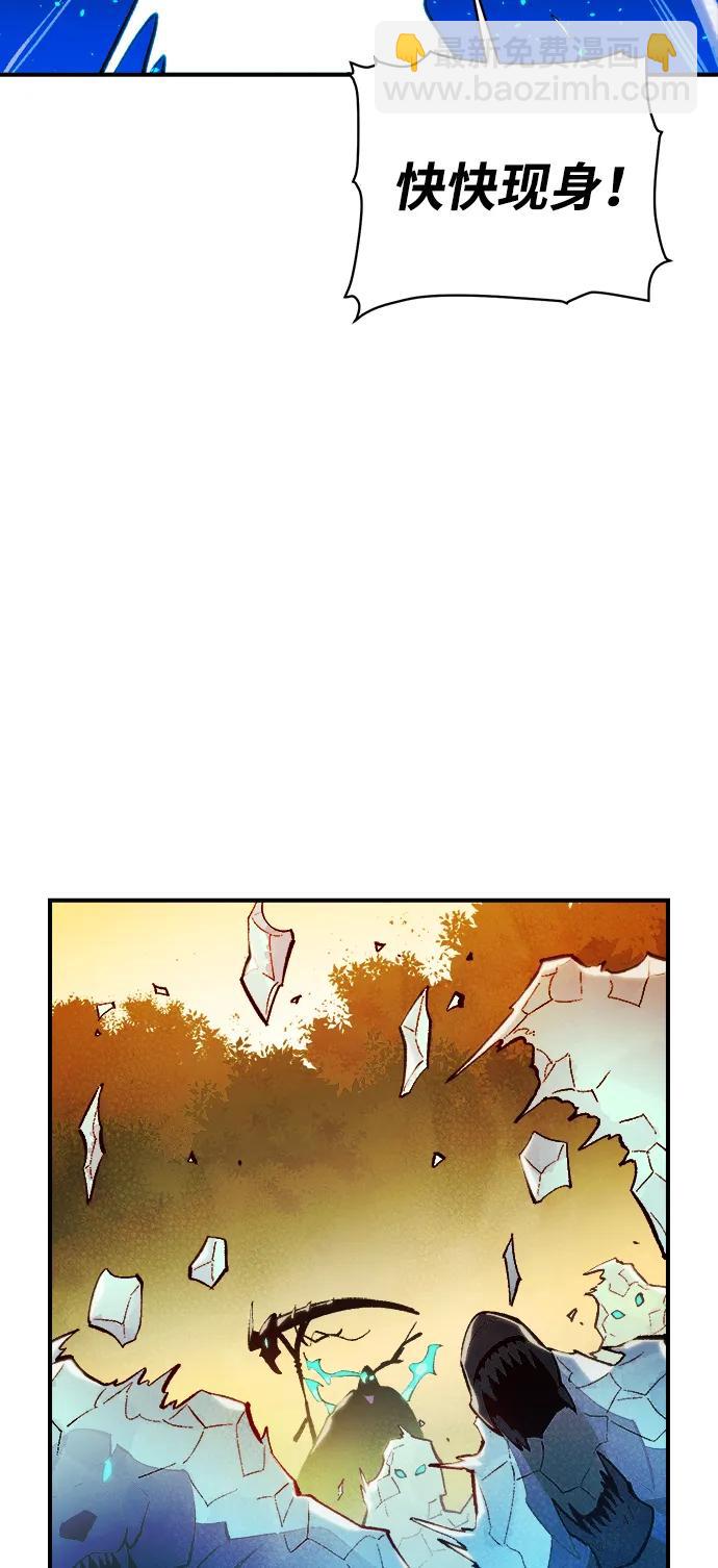 死靈法師：亡靈支配者 - [第88話] G島死亡比賽（3）(2/2) - 7