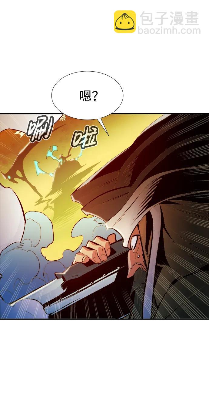 死靈法師：亡靈支配者 - [第88話] G島死亡比賽（3）(2/2) - 4