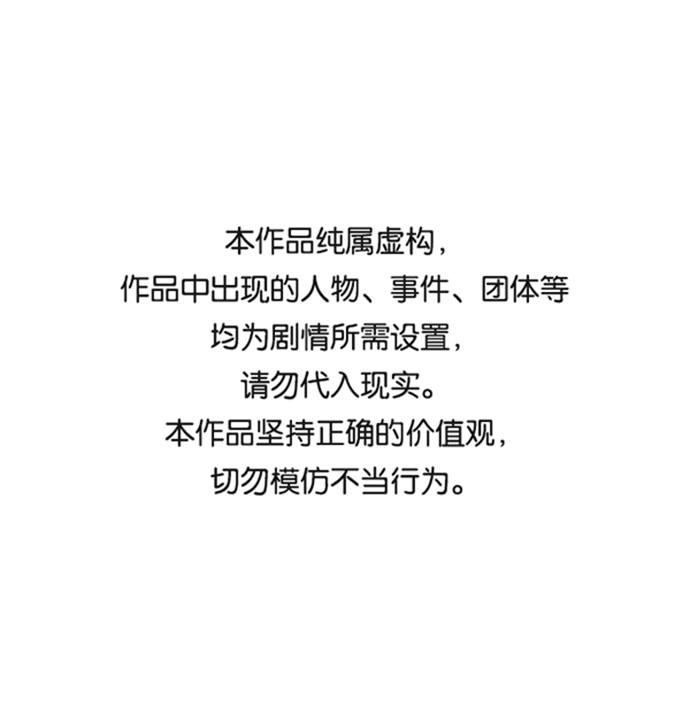 死靈法師：亡靈支配者 - [第10話] 獵殺倖存者的半獸人部隊（4）(1/2) - 1