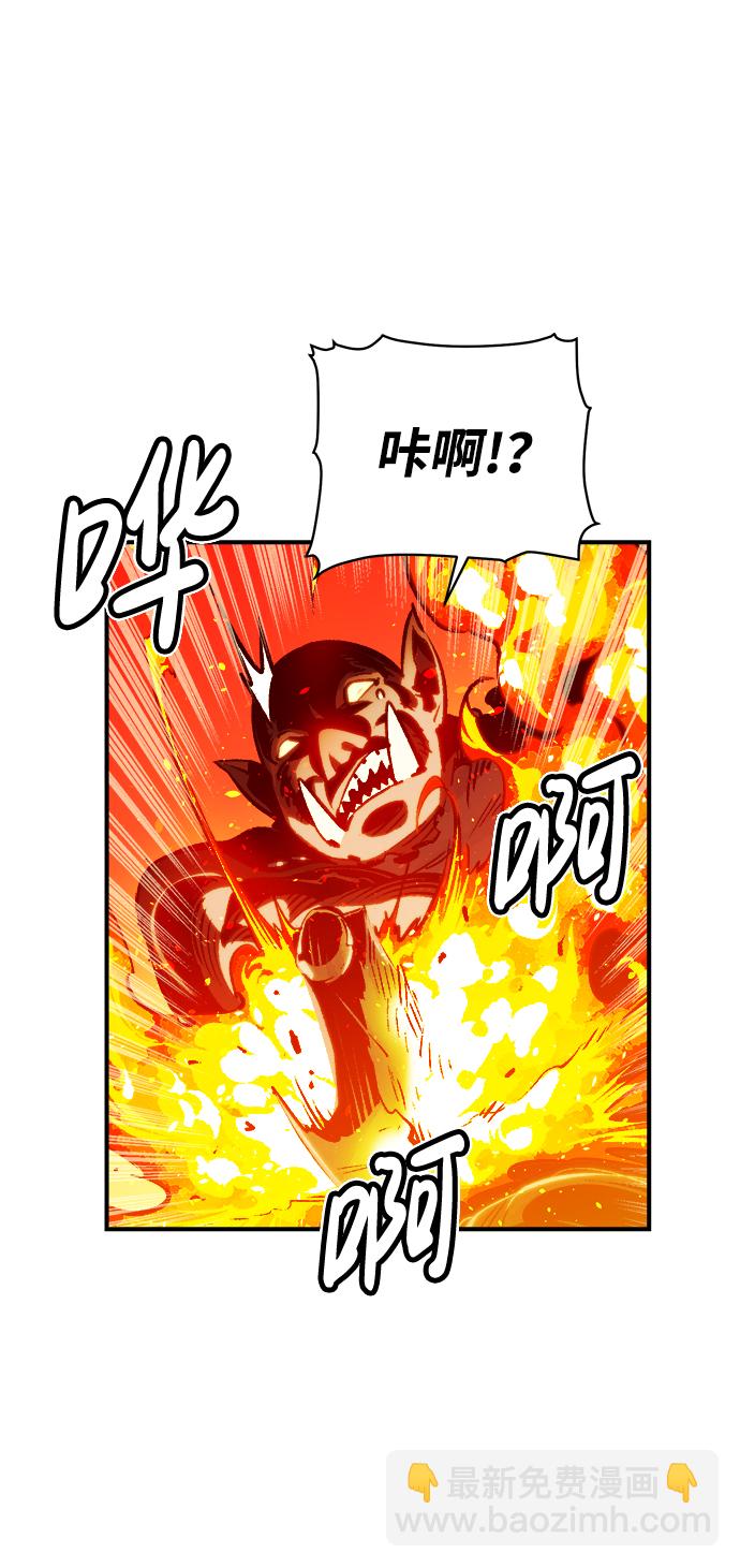 死靈法師：亡靈支配者 - [第10話] 獵殺倖存者的半獸人部隊（4）(1/2) - 6