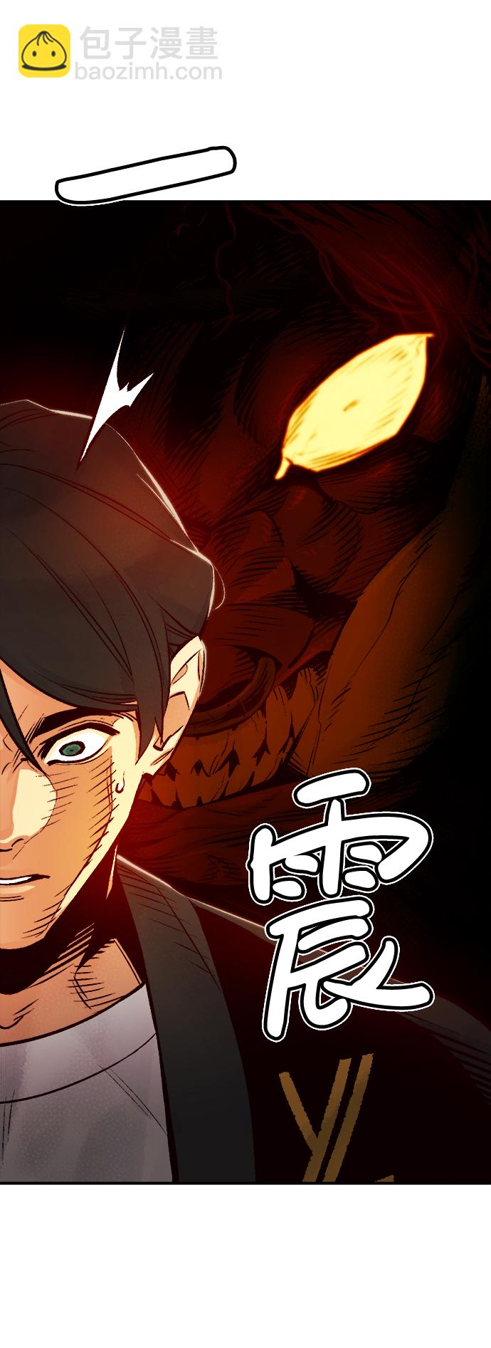 死靈法師：亡靈支配者 - [第10話] 獵殺倖存者的半獸人部隊（4）(2/2) - 3