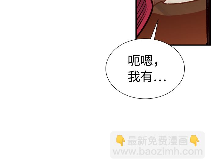 死靈法師：亡靈支配者 - [第10話] 獵殺倖存者的半獸人部隊（4）(1/2) - 7