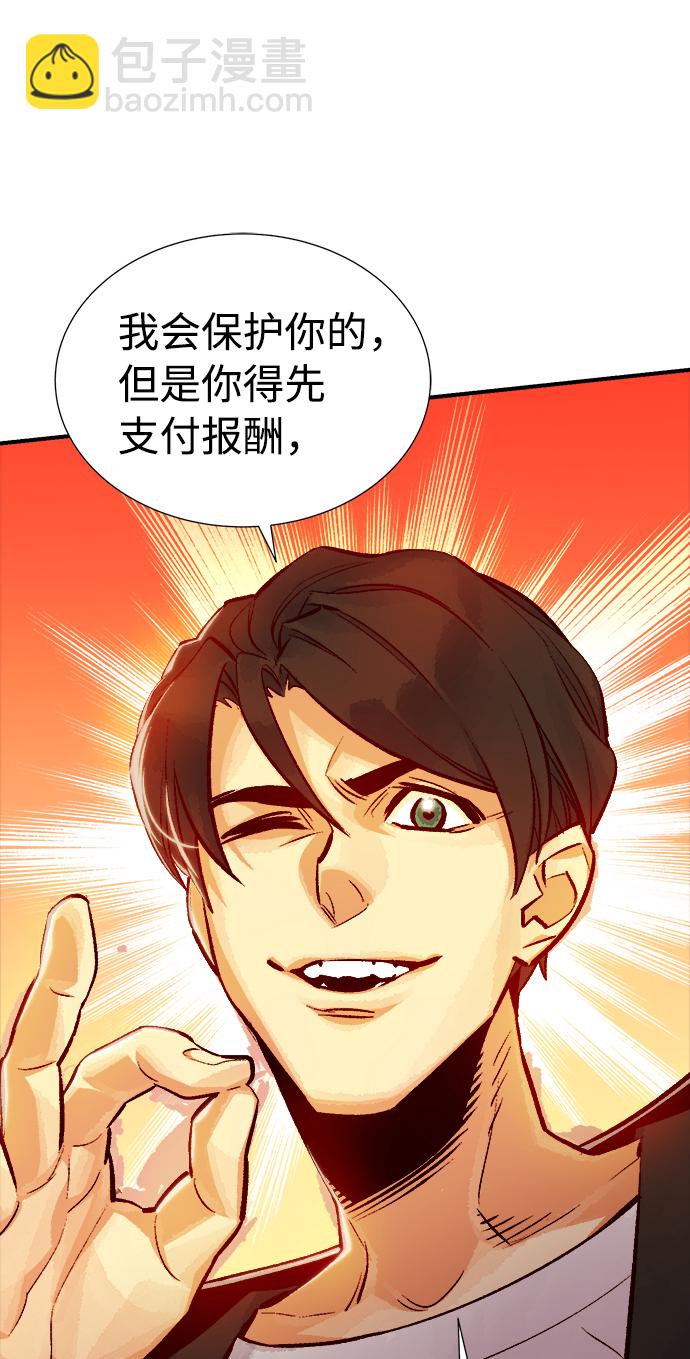 死靈法師：亡靈支配者 - [第10話] 獵殺倖存者的半獸人部隊（4）(2/2) - 3