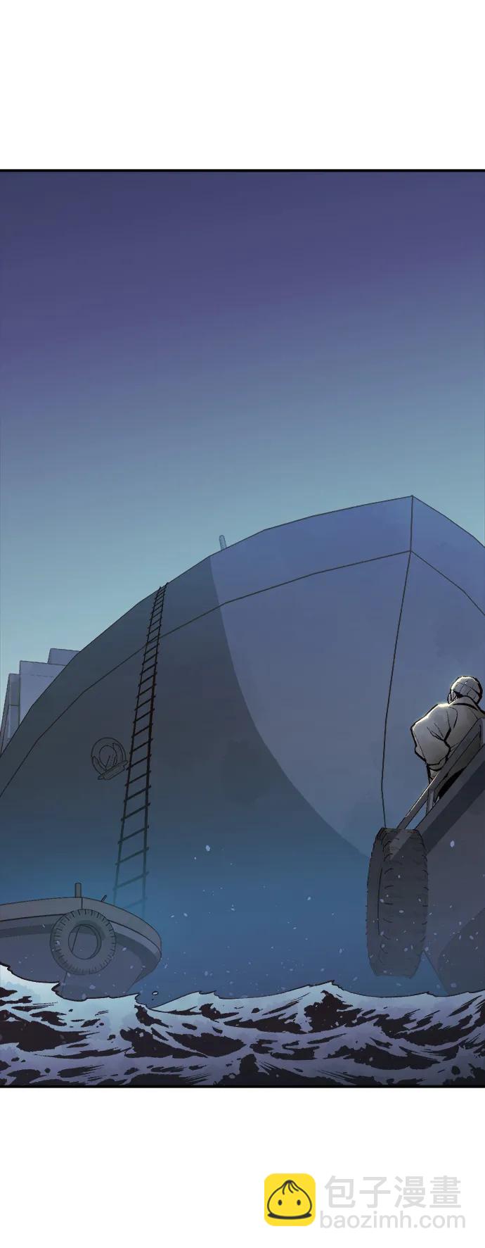 死靈法師：亡靈支配者 - [第90話] G島死亡比賽（5）(1/2) - 4