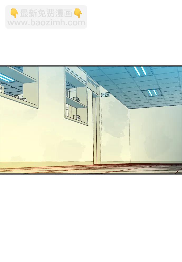 死靈法師：亡靈支配者 - [第90話] G島死亡比賽（5）(1/2) - 6