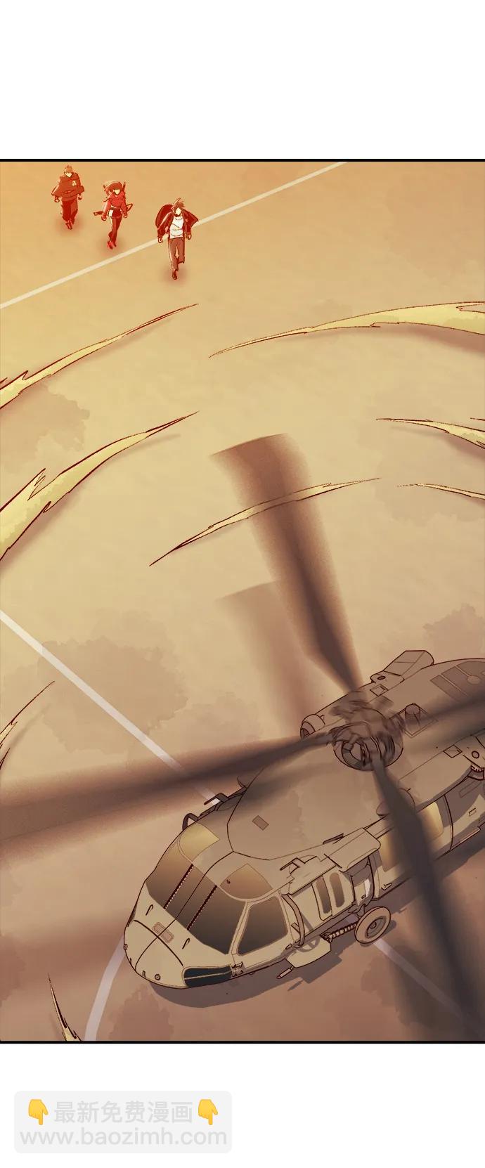 死靈法師：亡靈支配者 - [第90話] G島死亡比賽（5）(2/2) - 5